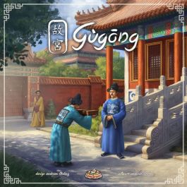Gugong (Ciudad prohibida)