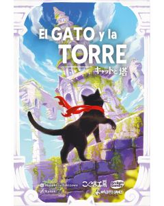 El gato y la torre